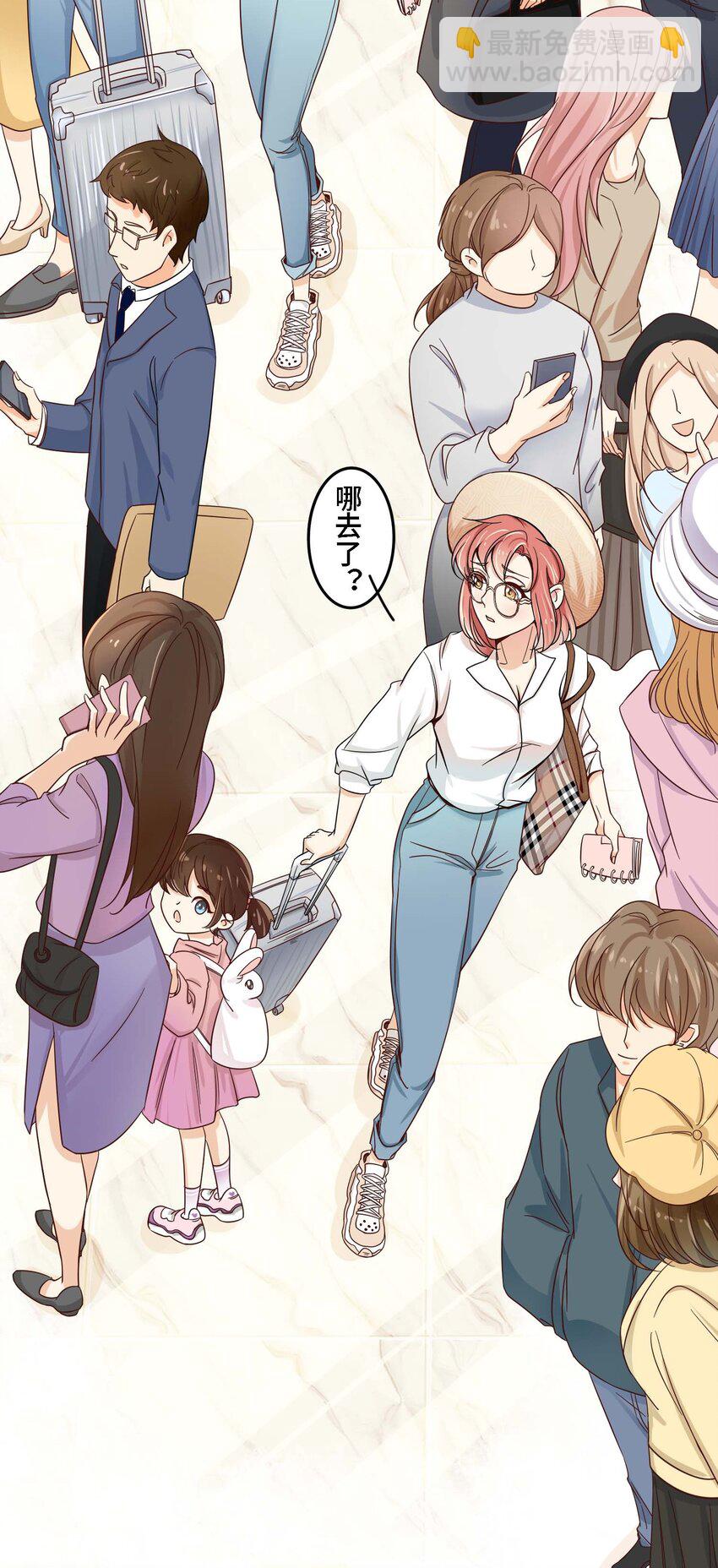 01 奶妈体质&hellip;&hellip;？(1/2)-第1话