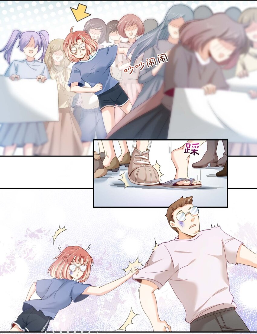 01 奶妈体质&hellip;&hellip;？(1/2)-第1话