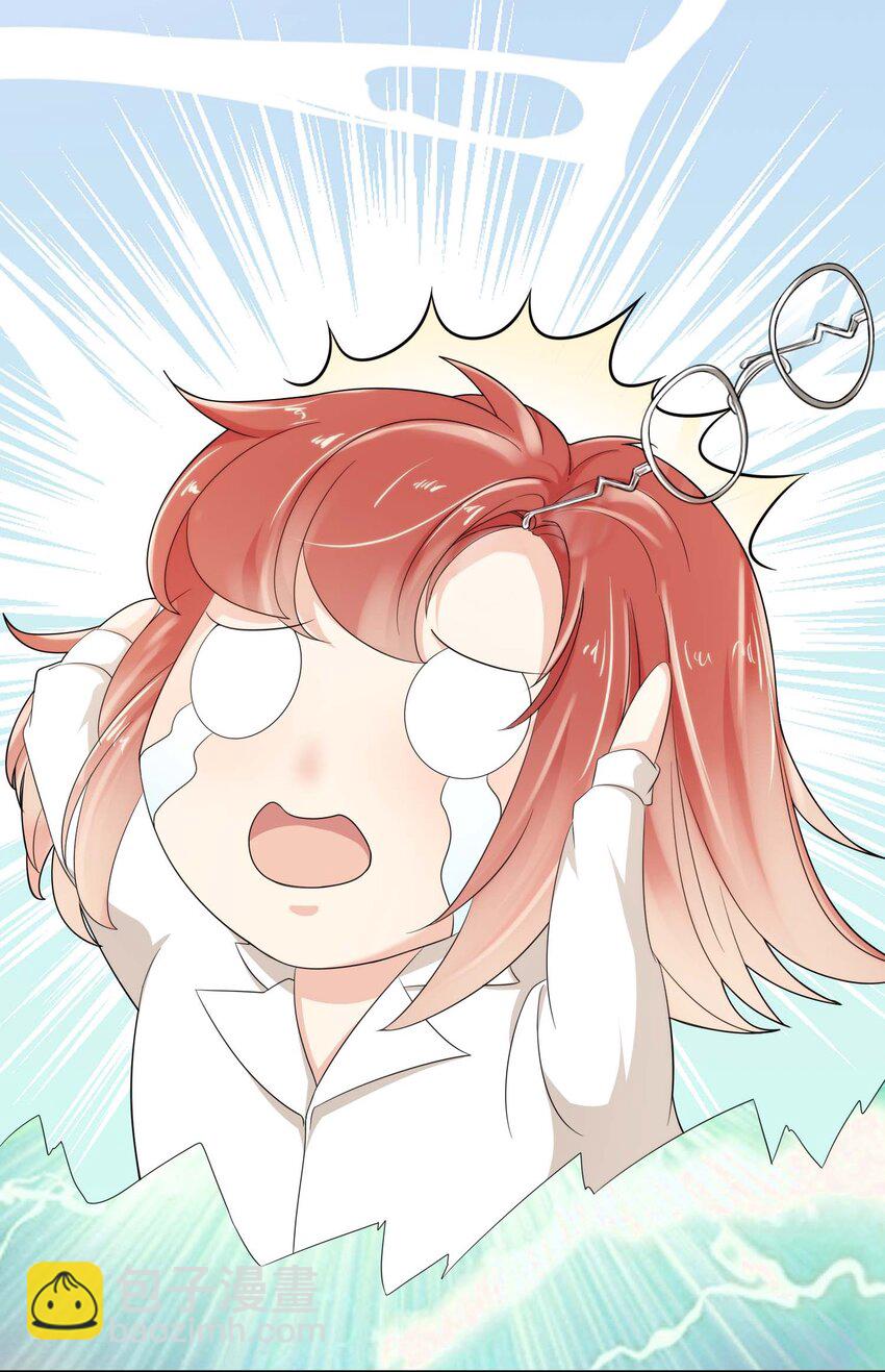 01 奶妈体质&hellip;&hellip;？(1/2)-第1话