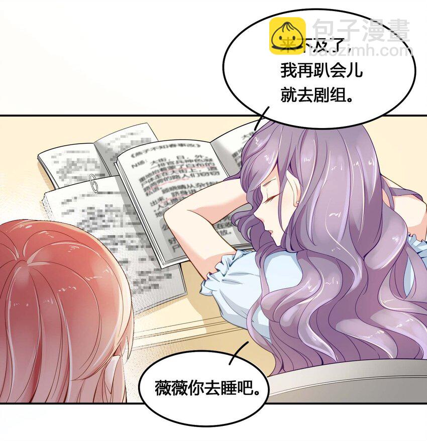 01 奶妈体质&hellip;&hellip;？(1/2)-第1话