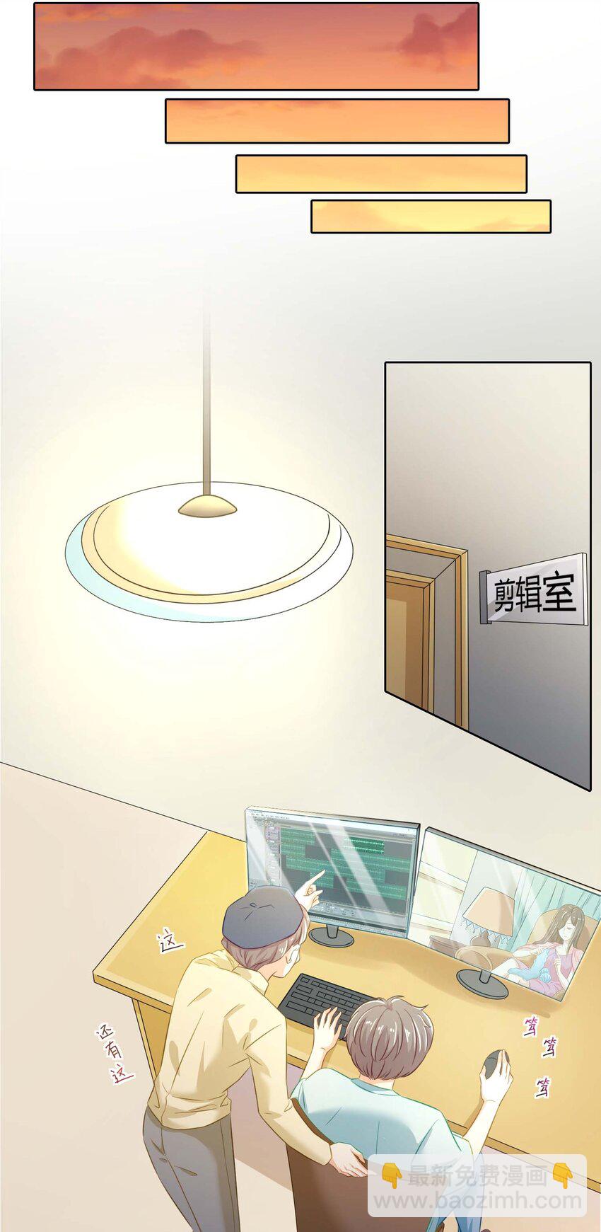 11 从中作梗(1/2)-第11话