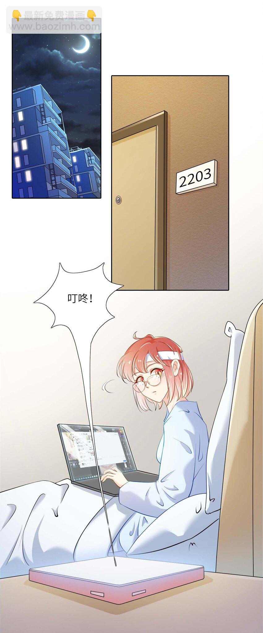 11 从中作梗(1/2)-第11话