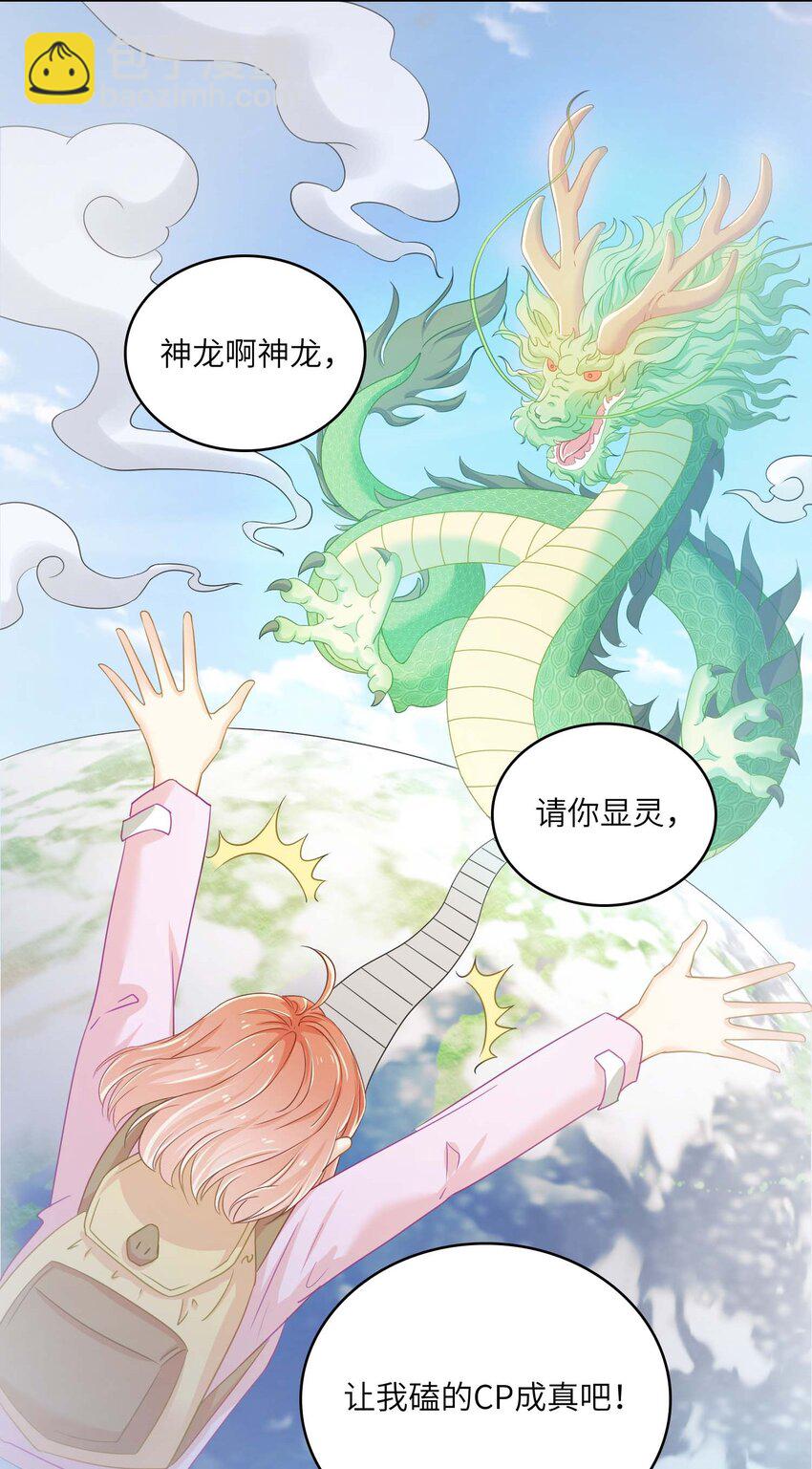 11 从中作梗(1/2)-第11话