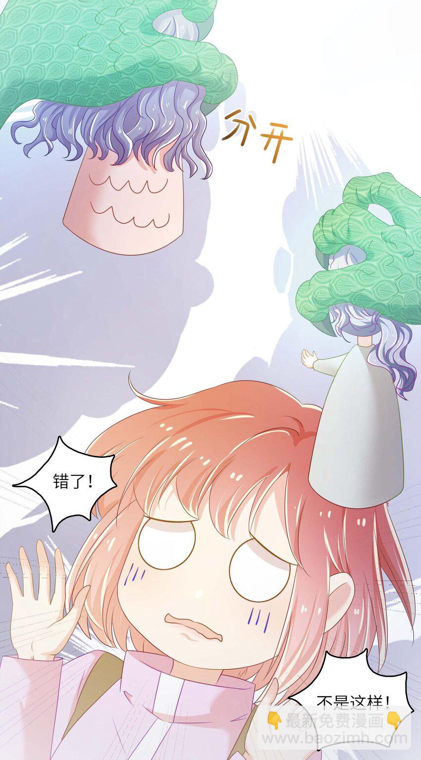 11 从中作梗(1/2)-第11话