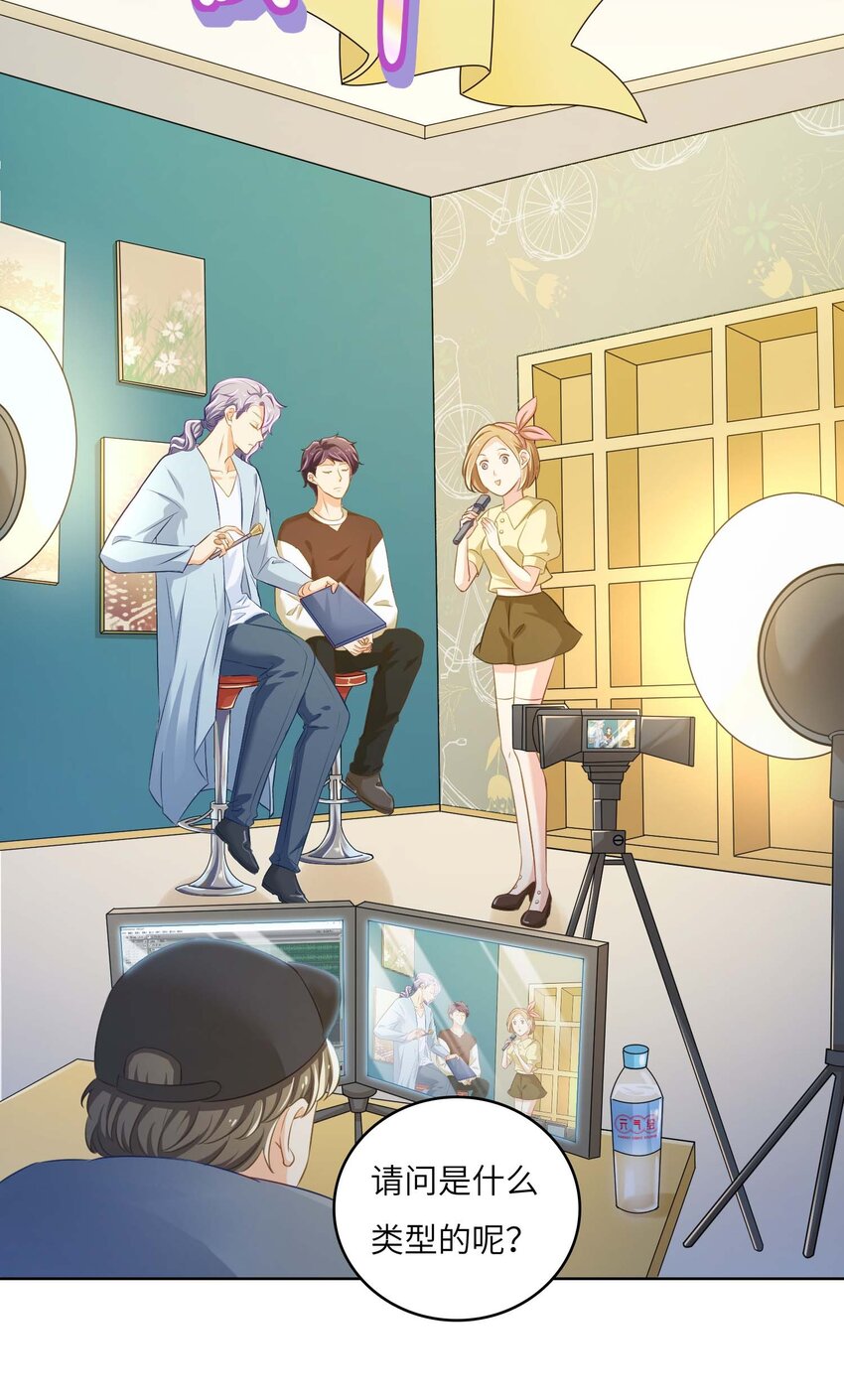 11 从中作梗(1/2)-第11话