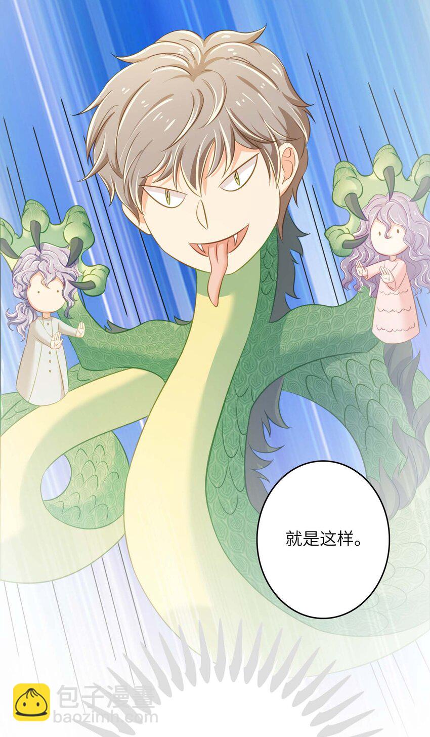 11 从中作梗(1/2)-第11话