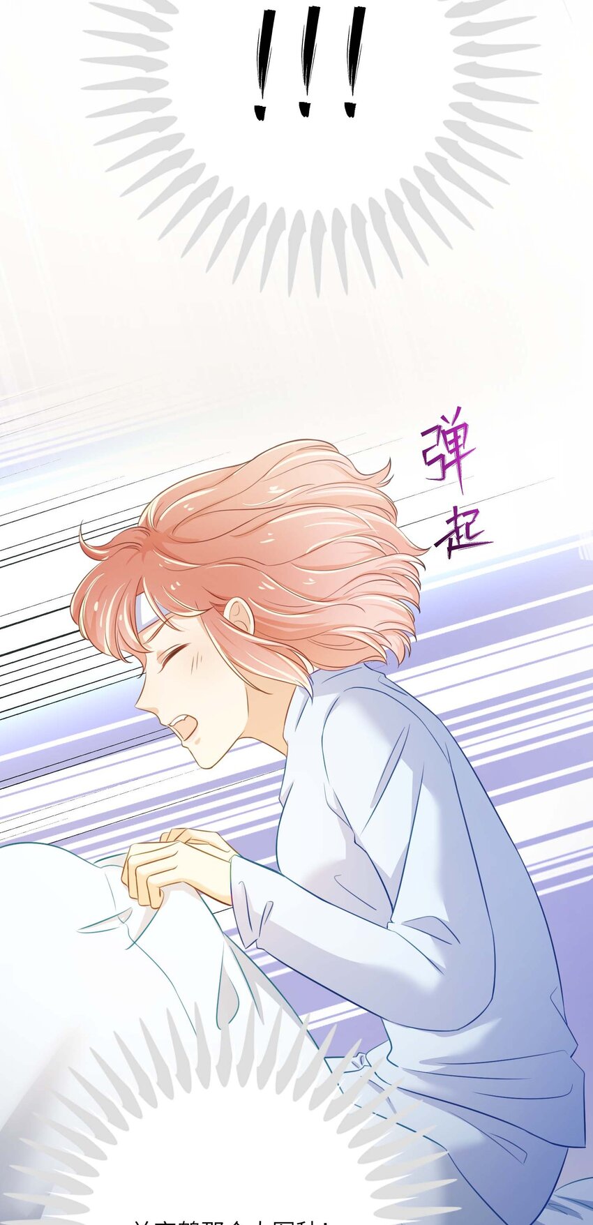 11 从中作梗(1/2)-第11话