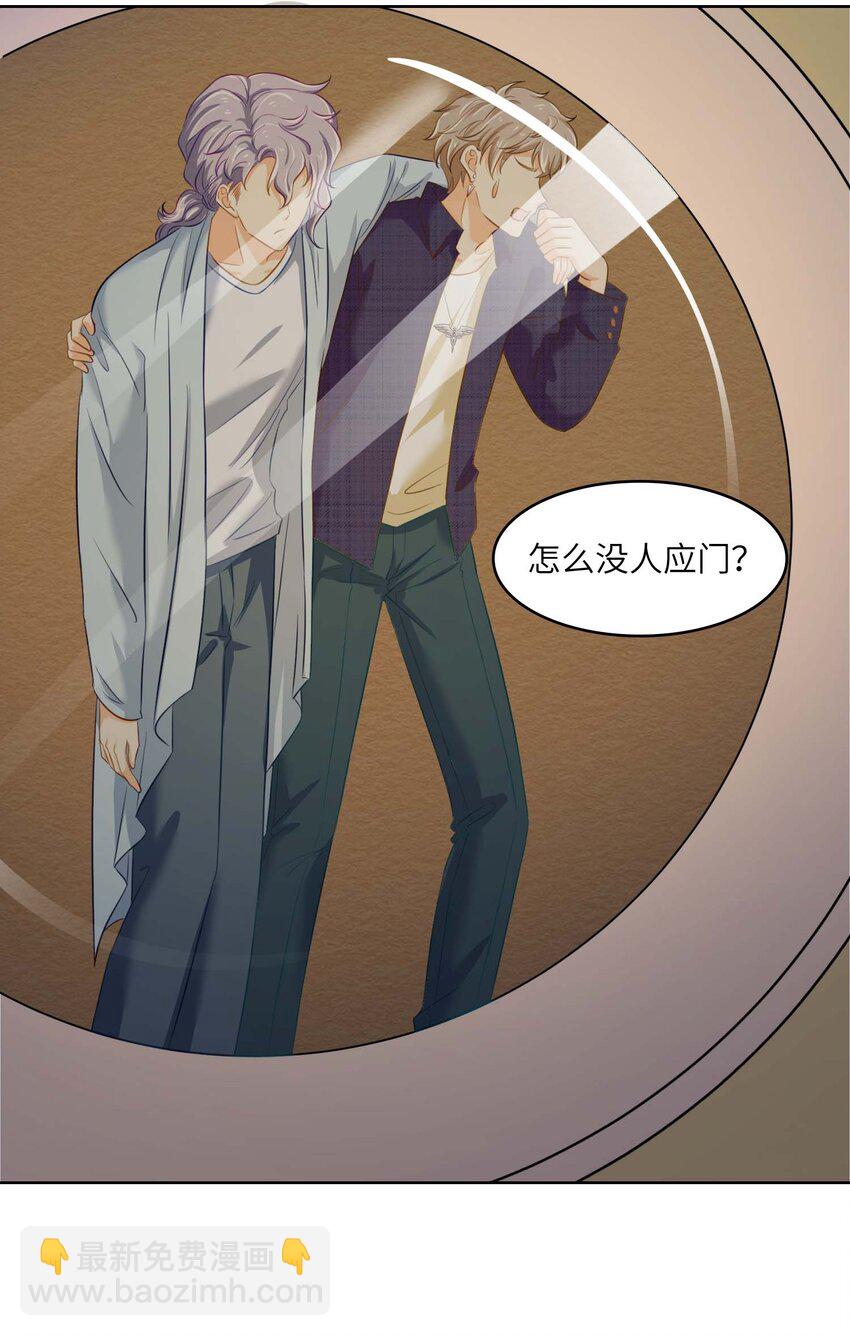 11 从中作梗(1/2)-第11话