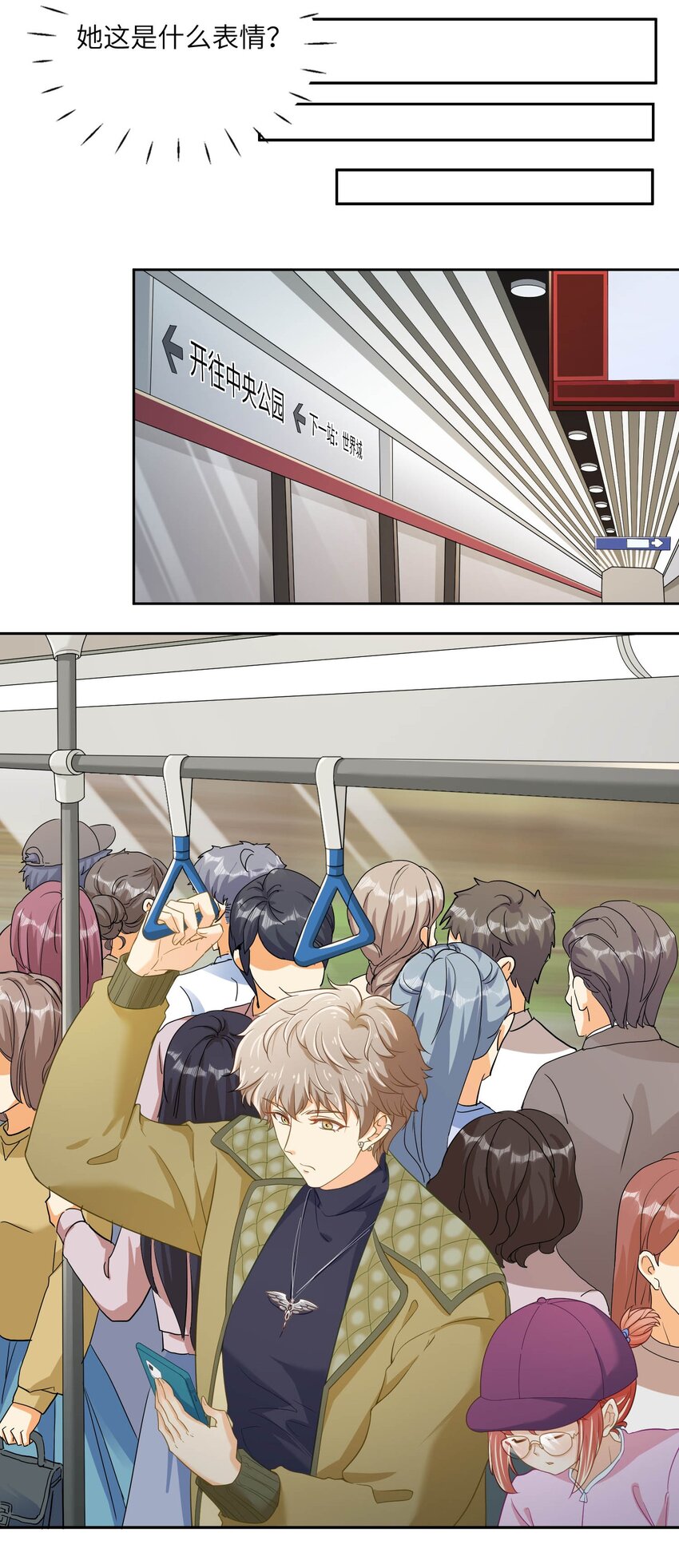 13 磕到了磕到了(1/2)-第13话