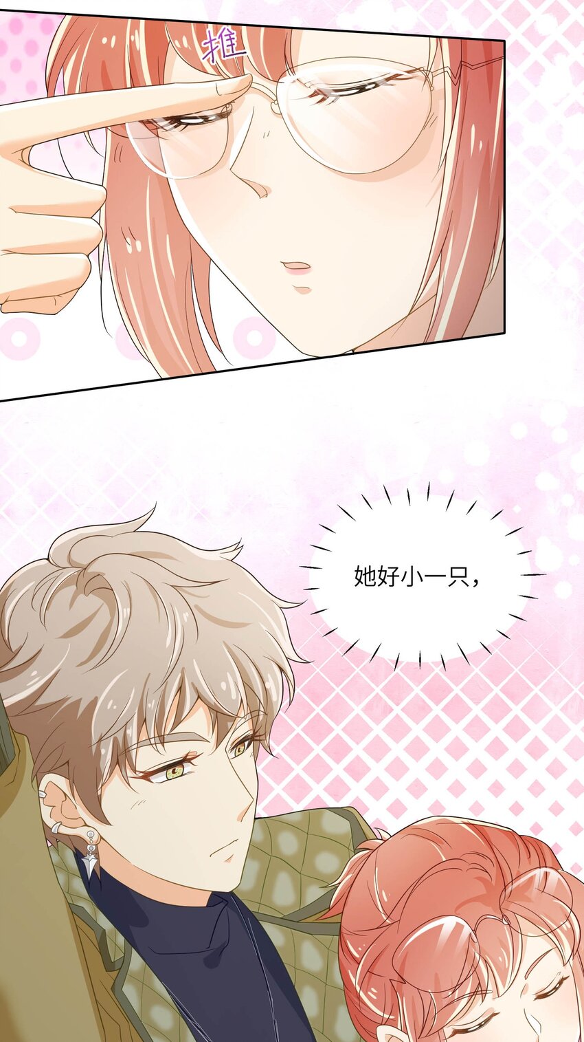 13 磕到了磕到了(1/2)-第13话