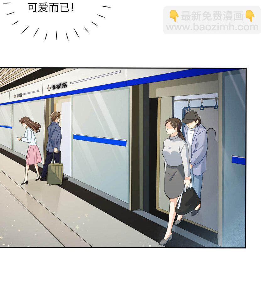 13 磕到了磕到了(1/2)-第13话