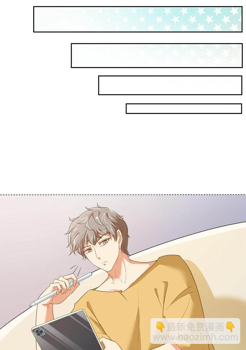 13 磕到了磕到了(1/2)-第13话