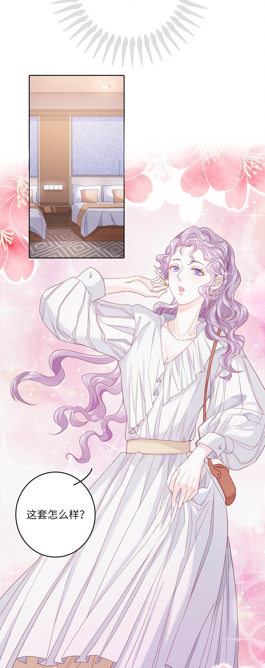 15 你和以前一样。(1/2)-第15话