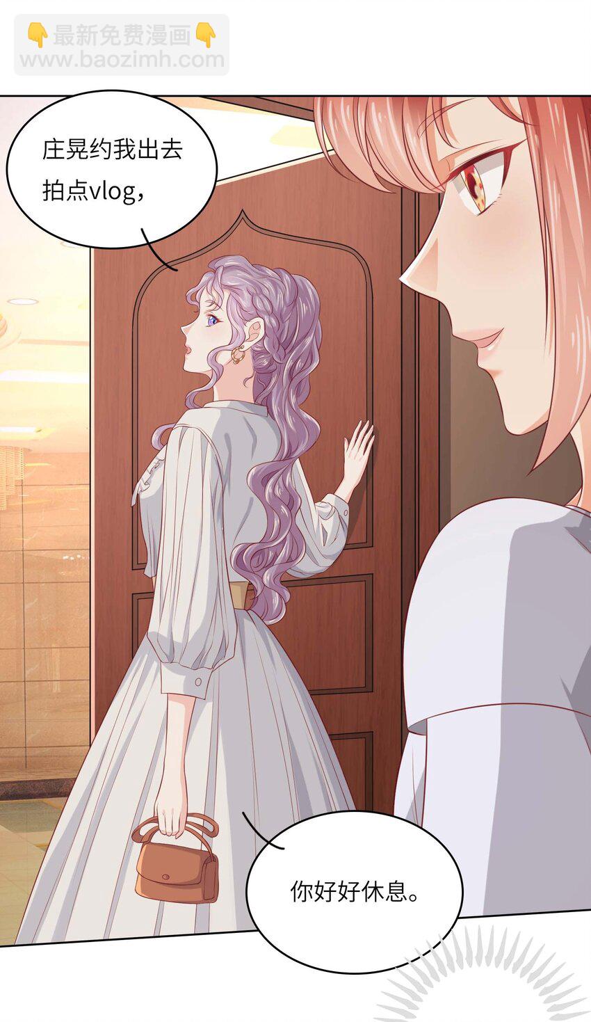 15 你和以前一样。(1/2)-第15话