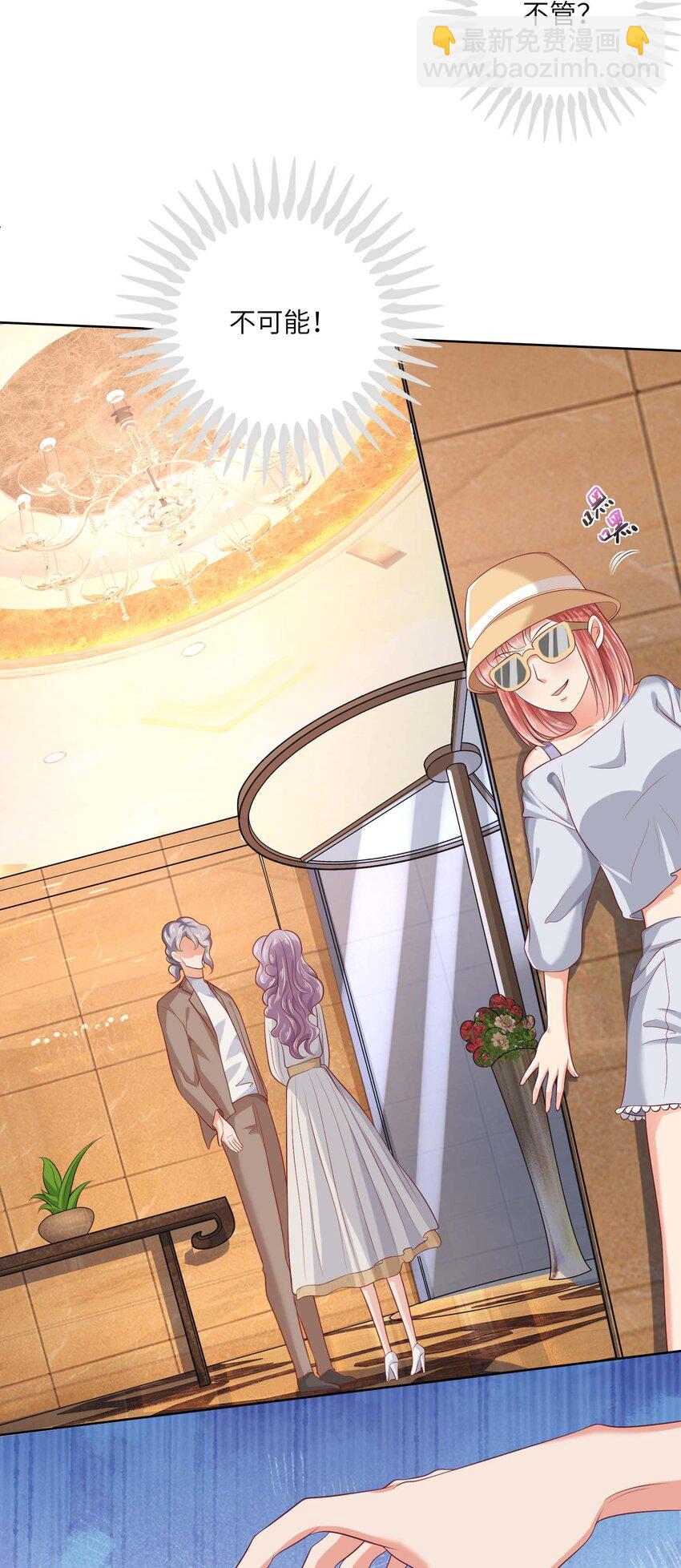 15 你和以前一样。(1/2)-第15话