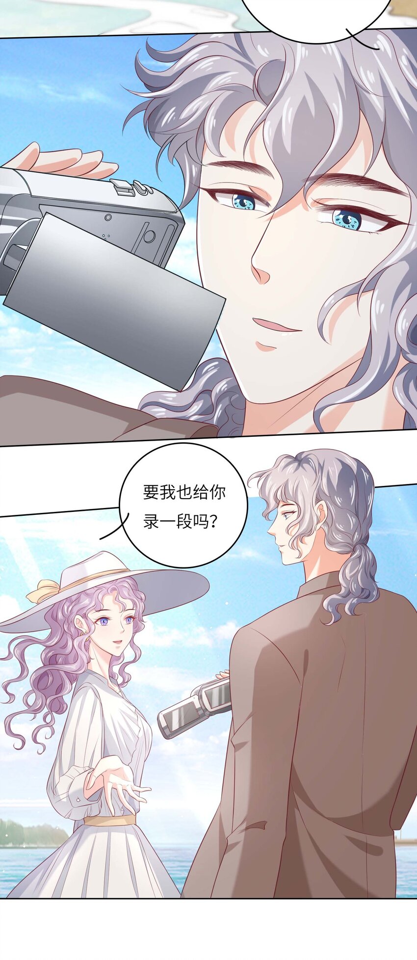 15 你和以前一样。(1/2)-第15话