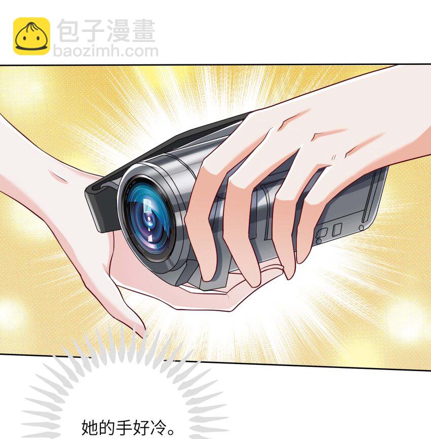 15 你和以前一样。(1/2)-第15话