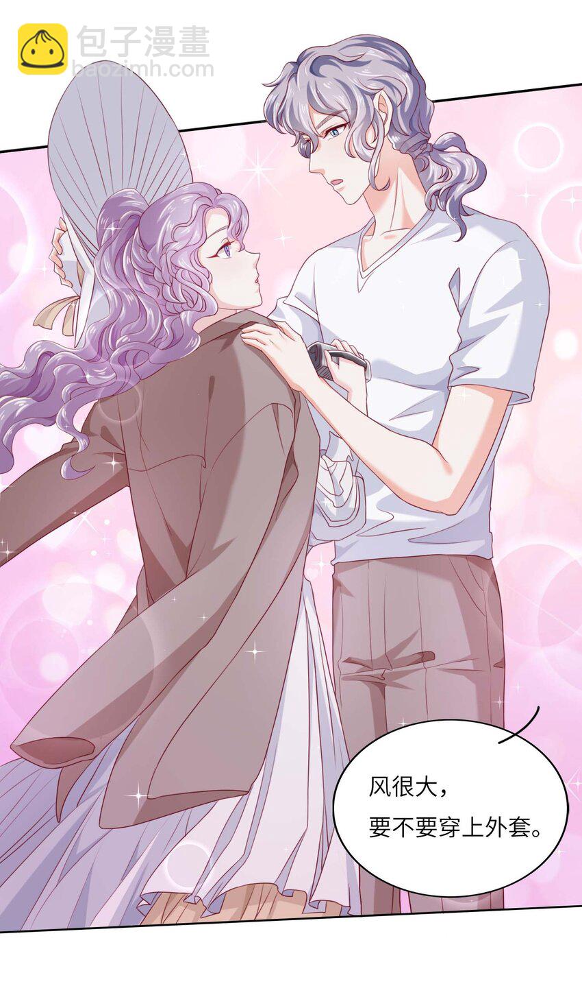 15 你和以前一样。(1/2)-第15话