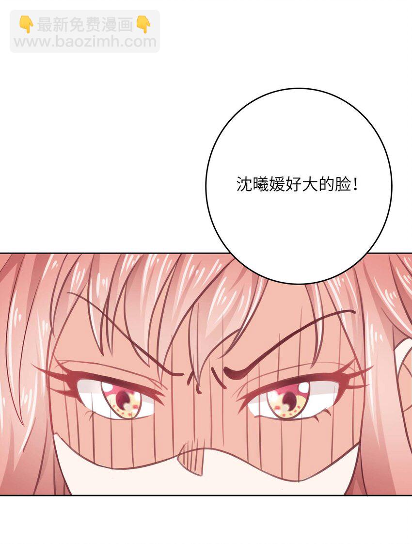 15 你和以前一样。(1/2)-第15话