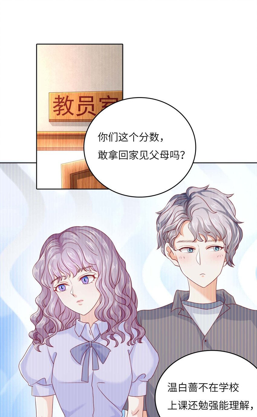 15 你和以前一样。(1/2)-第15话