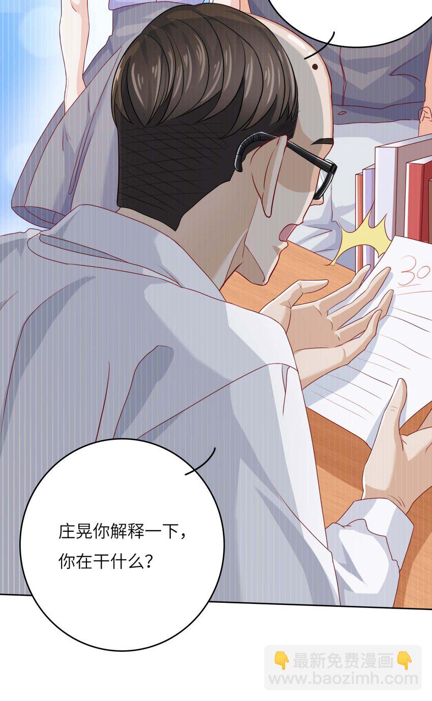 15 你和以前一样。(1/2)-第15话