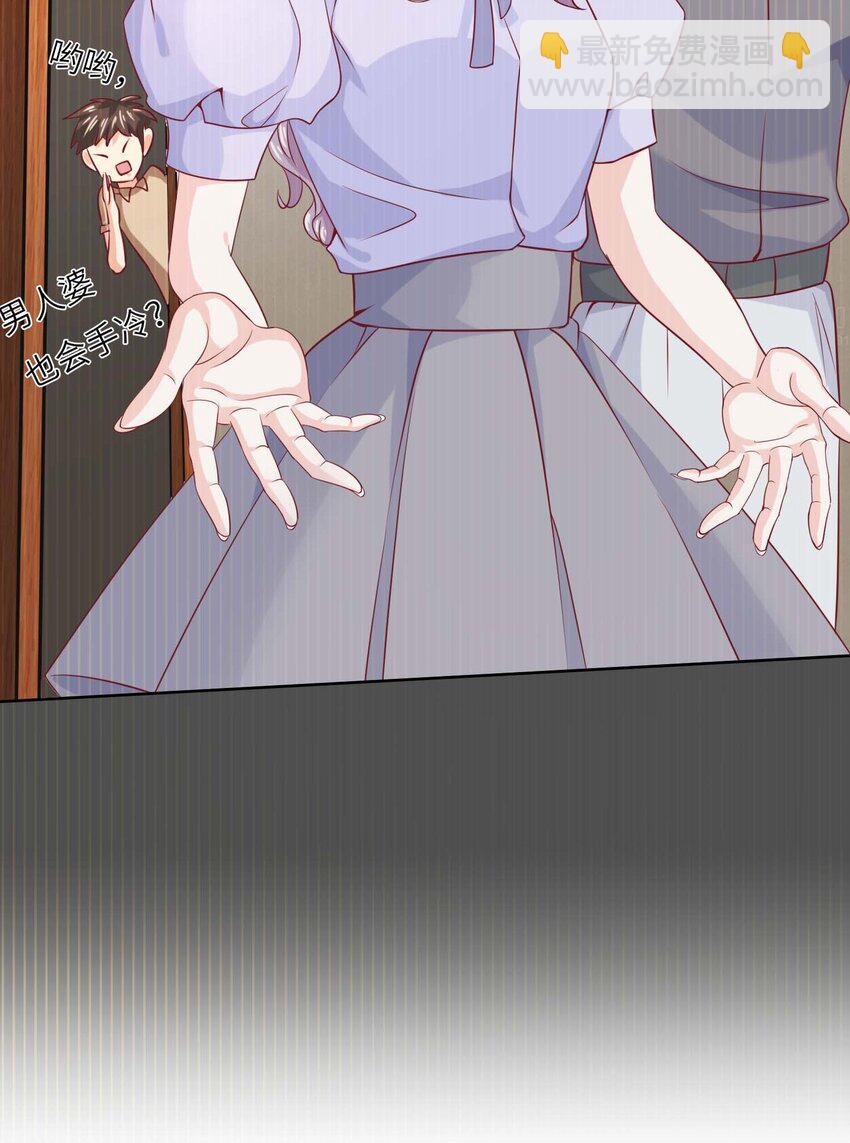 15 你和以前一样。(1/2)-第15话