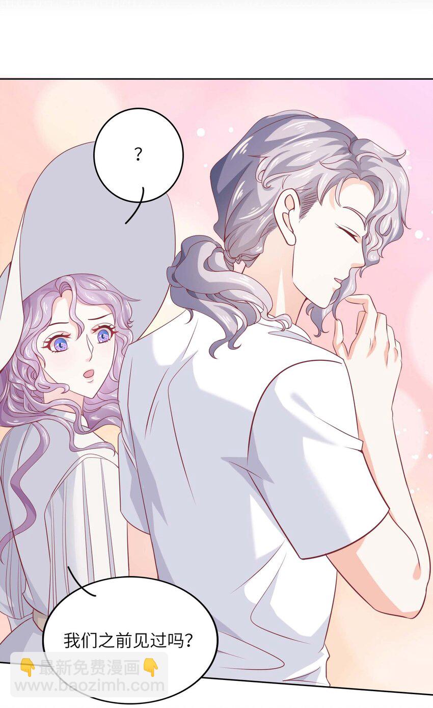 15 你和以前一样。(1/2)-第15话