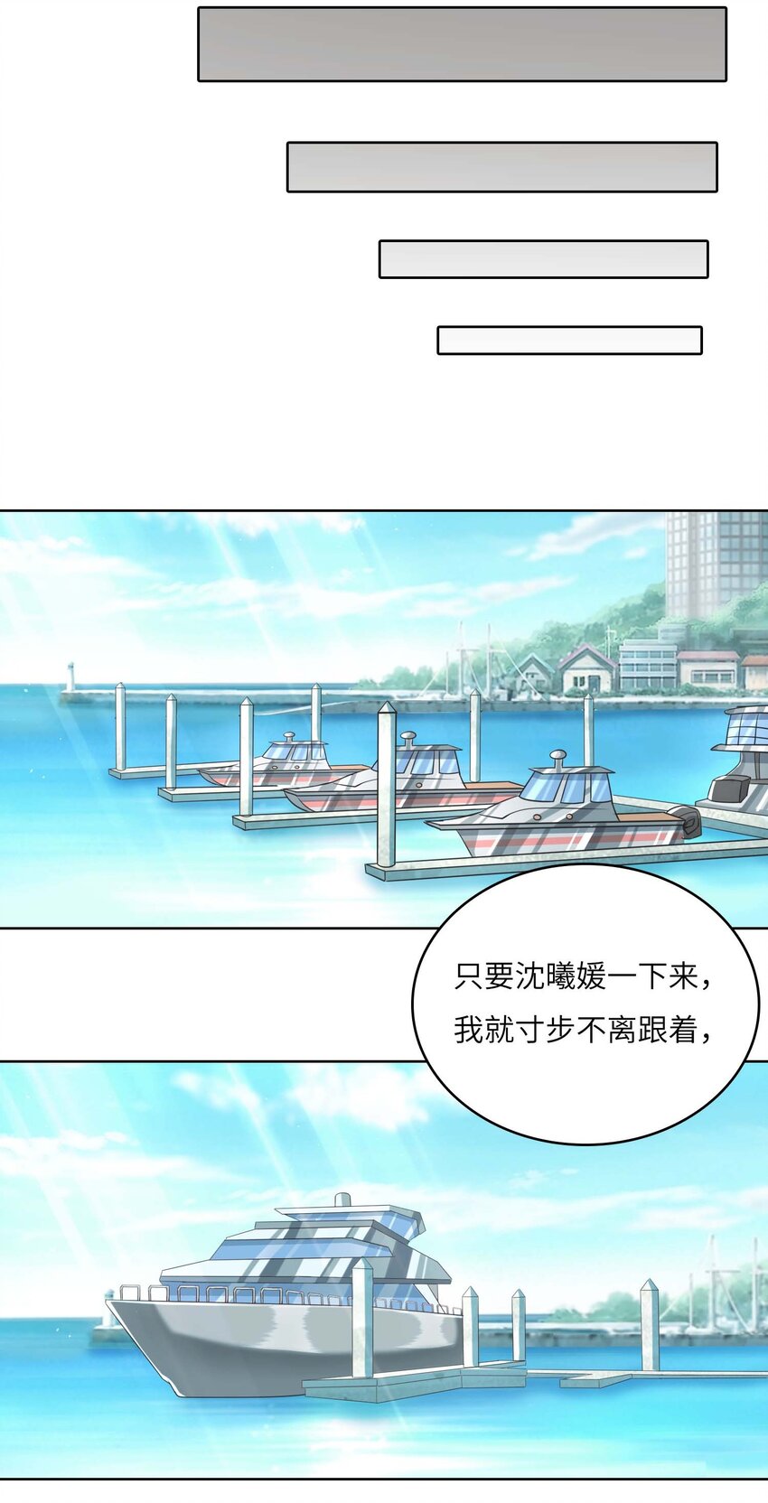 15 你和以前一样。(1/2)-第15话