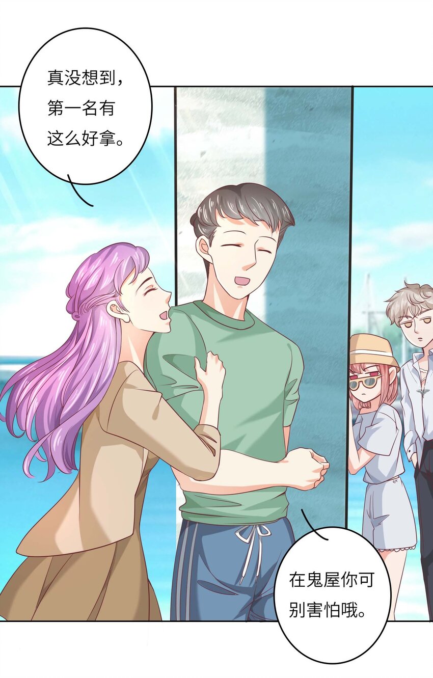 15 你和以前一样。(1/2)-第15话