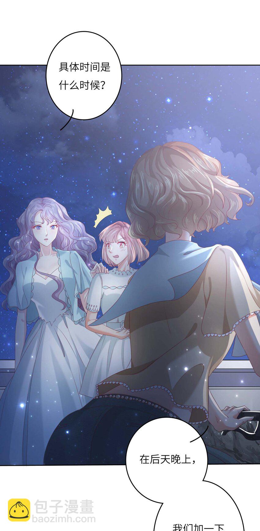 15 你和以前一样。(1/2)-第15话