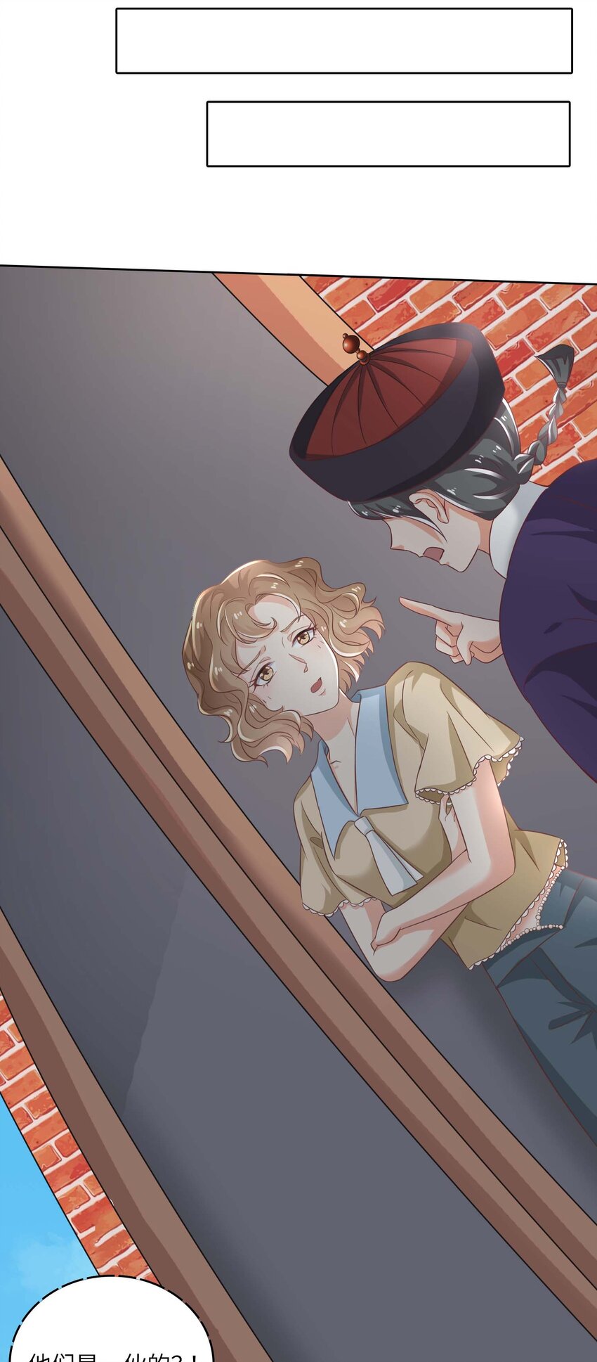 15 你和以前一样。(1/2)-第15话