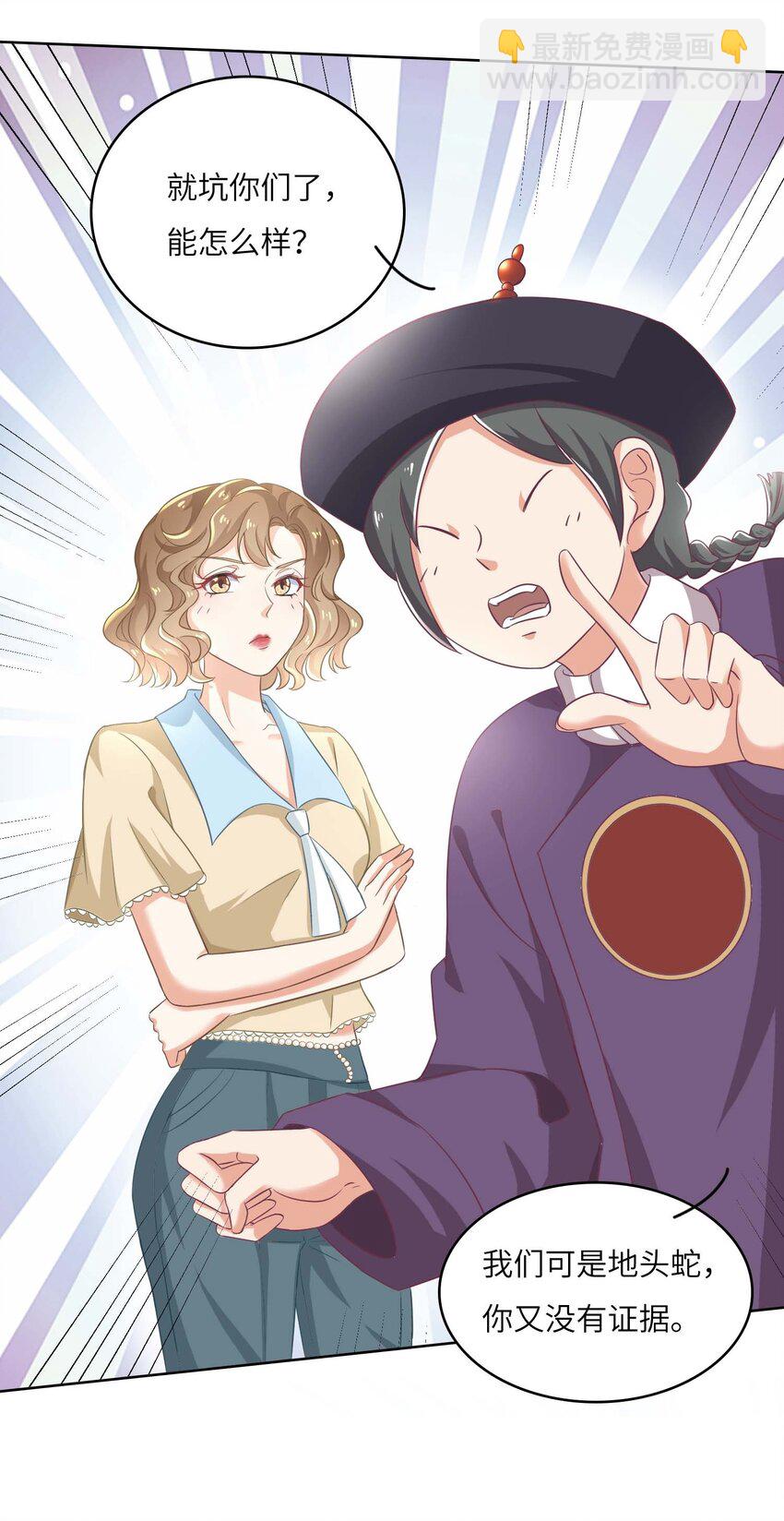 15 你和以前一样。(1/2)-第15话