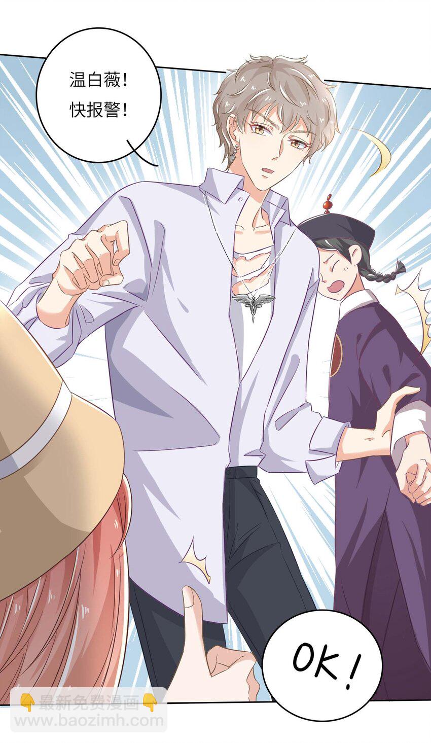 15 你和以前一样。(1/2)-第15话