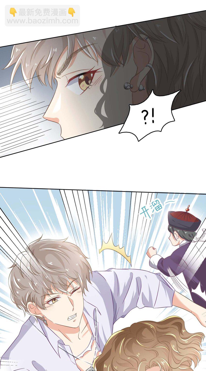 15 你和以前一样。(1/2)-第15话