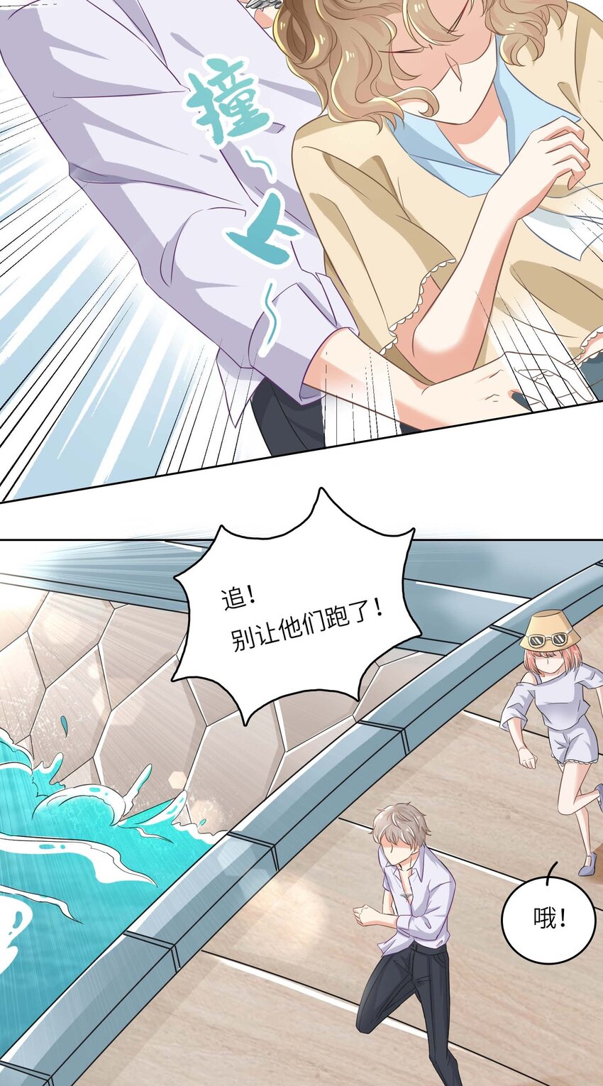 15 你和以前一样。(1/2)-第15话