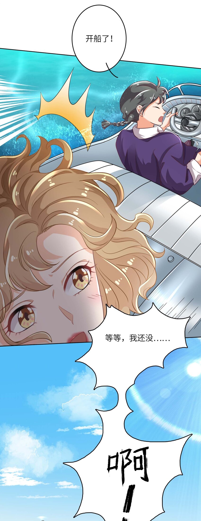 15 你和以前一样。(1/2)-第15话