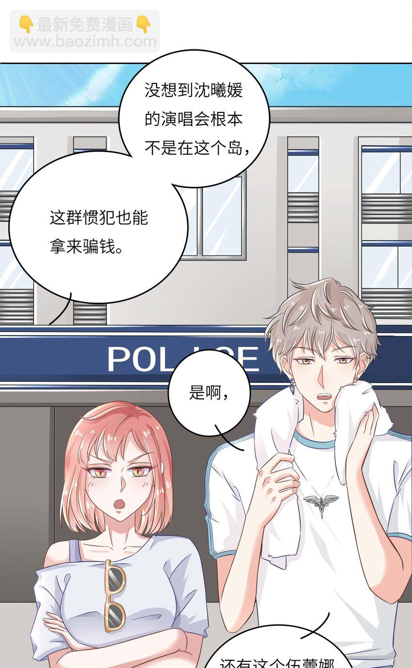 15 你和以前一样。(1/2)-第15话