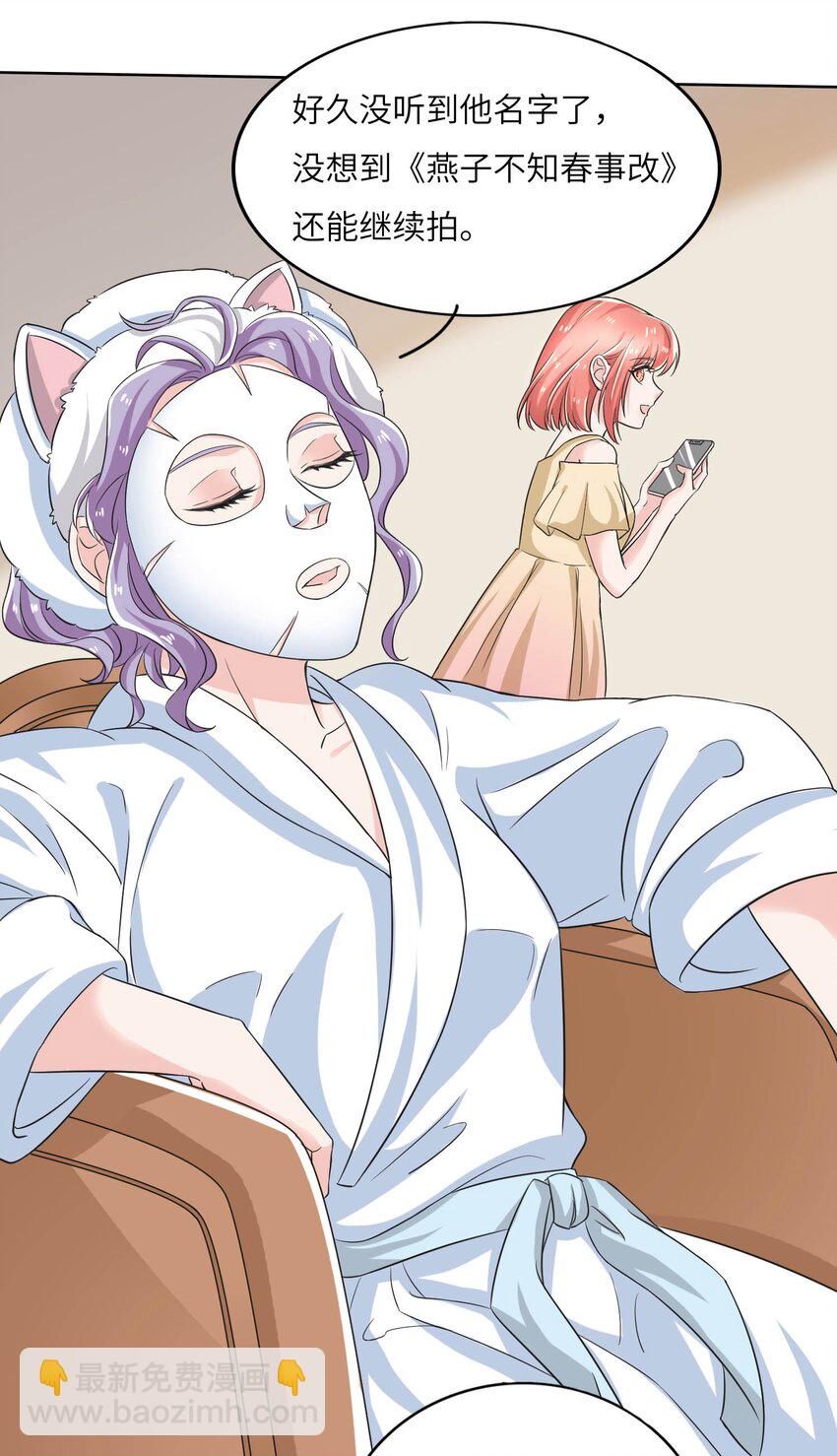 17 第一印象？-第17话