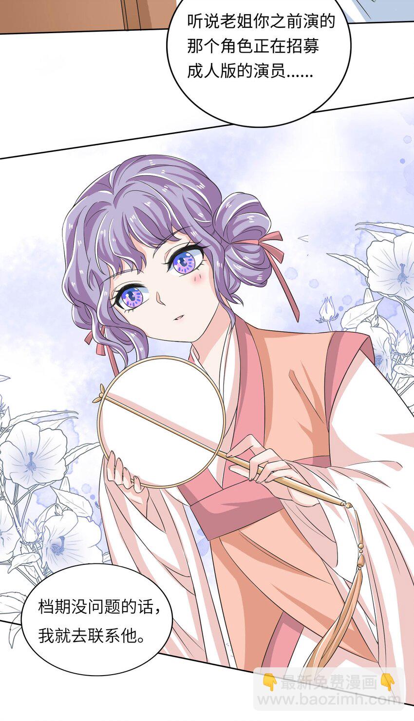 17 第一印象？-第17话