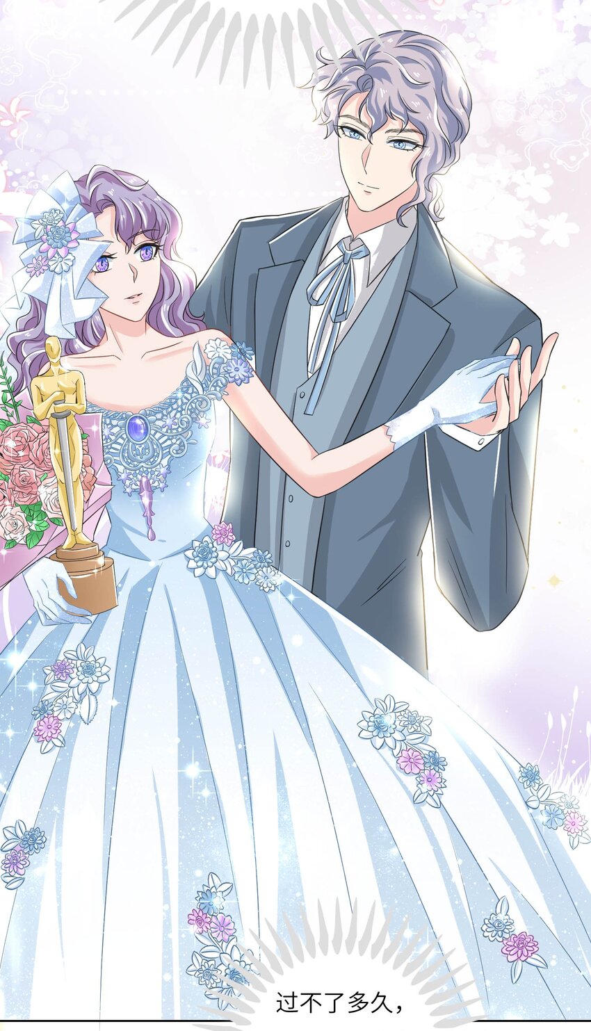 17 第一印象？-第17话