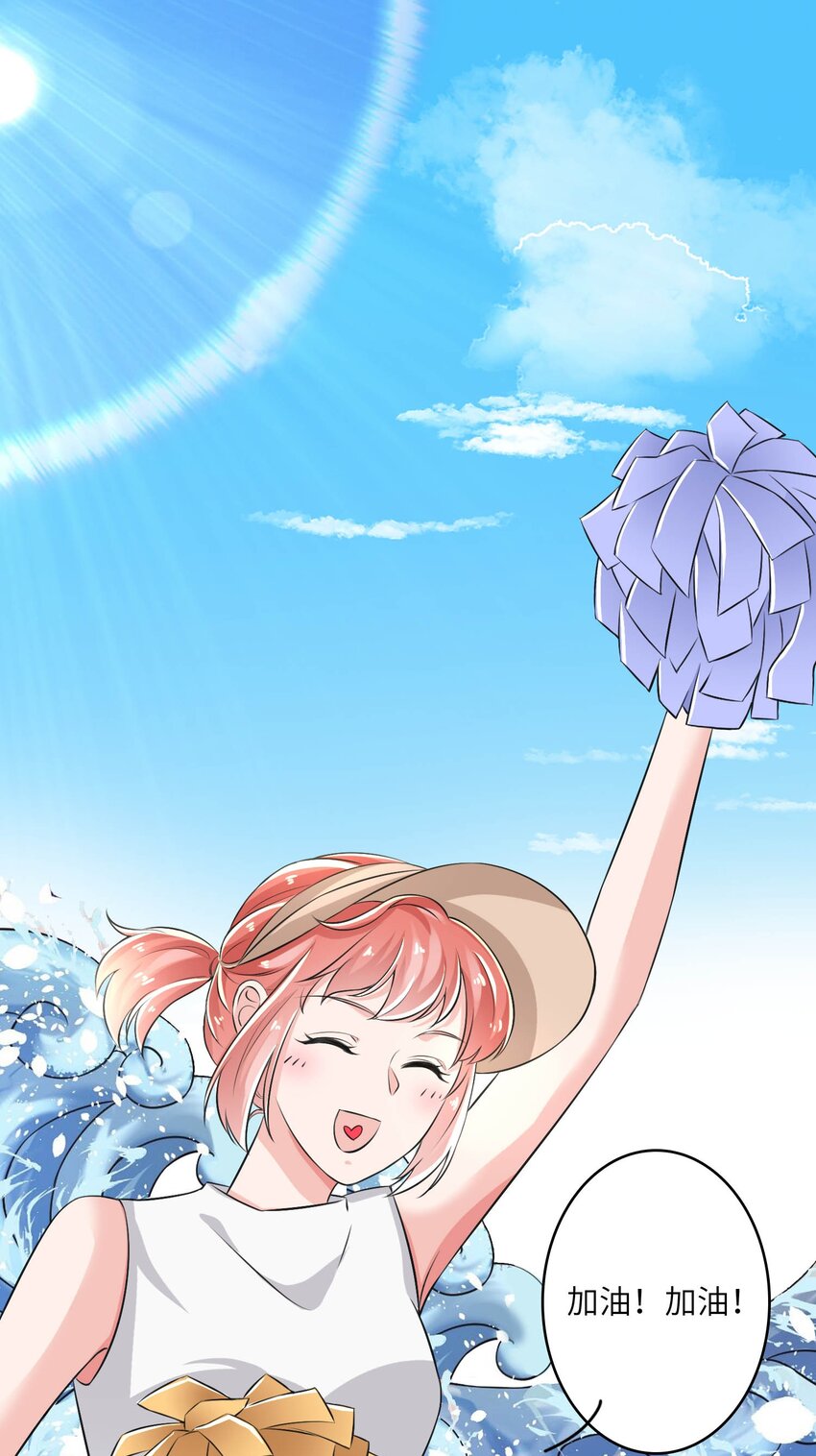 17 第一印象？-第17话