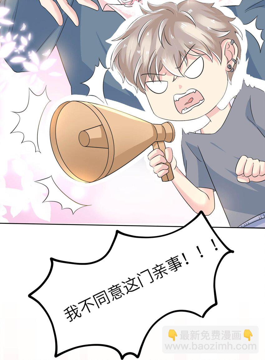 17 第一印象？-第17话