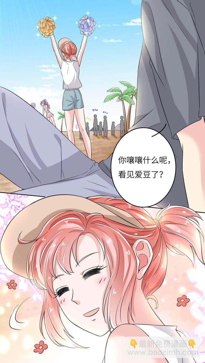 17 第一印象？-第17话