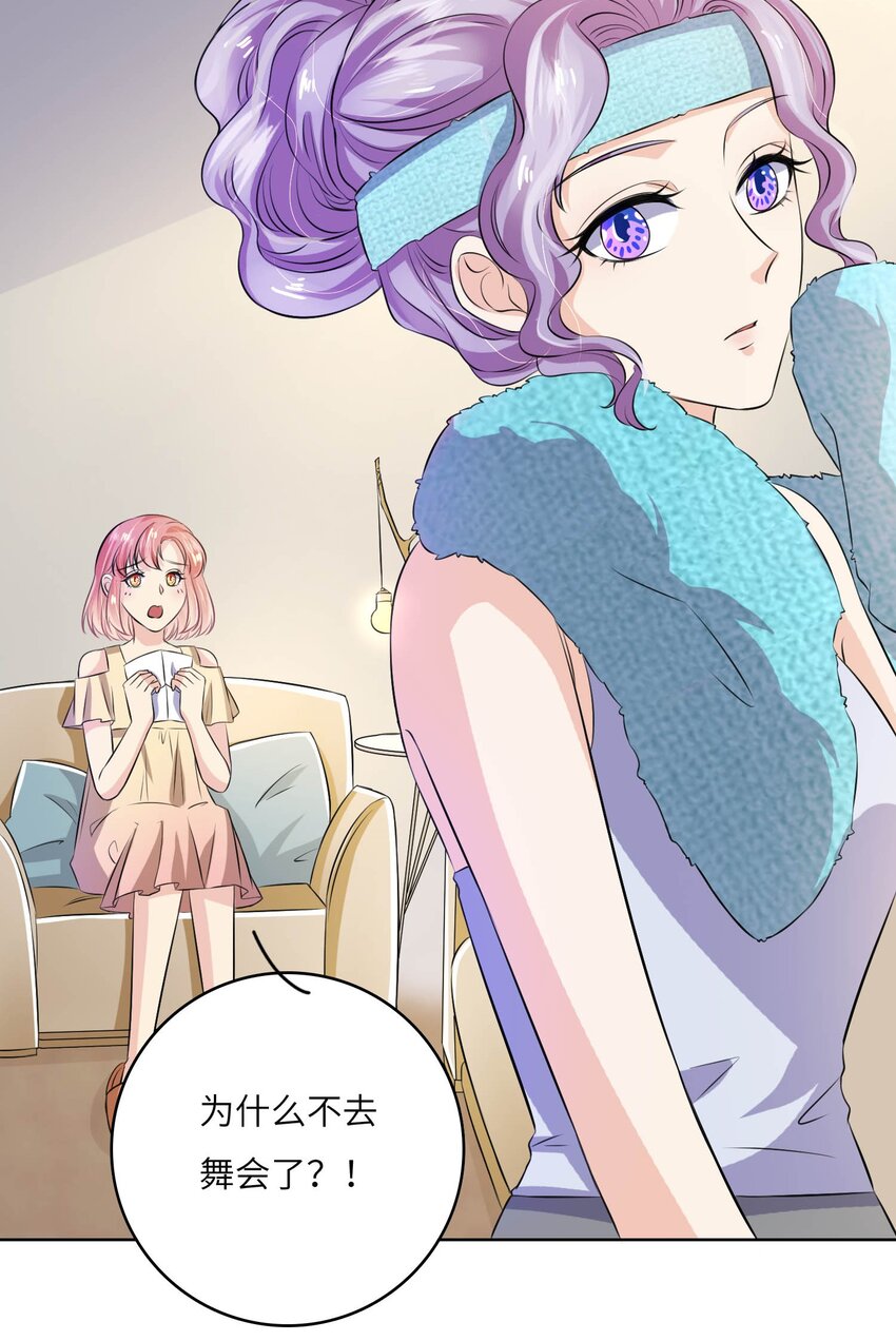 19 庄晃受伤了-第19话