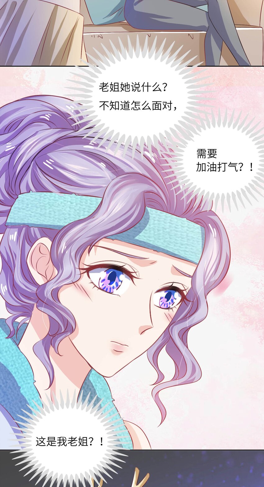 19 庄晃受伤了-第19话