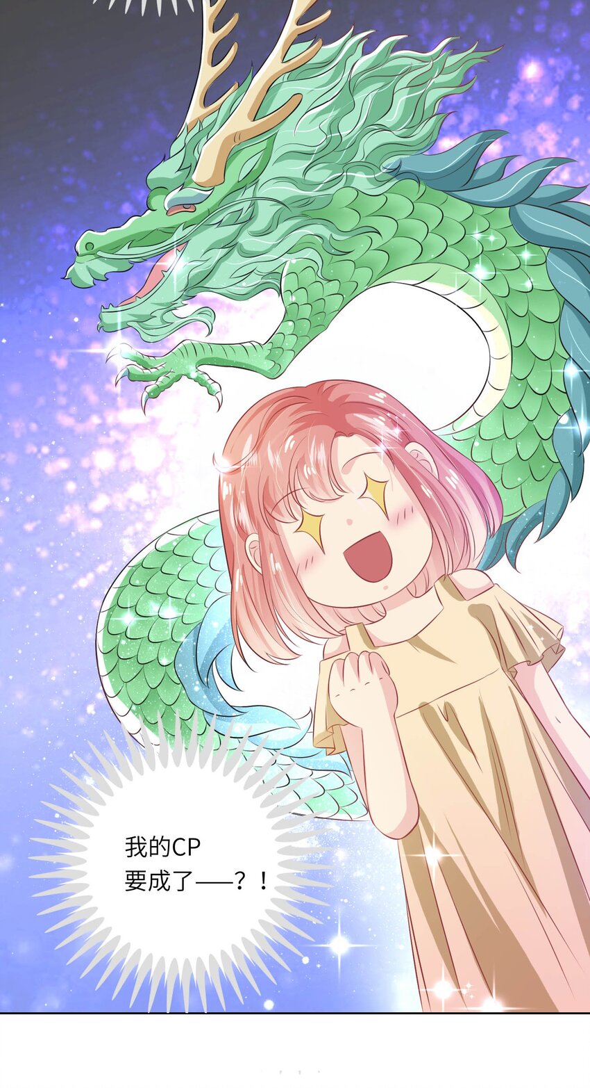 19 庄晃受伤了-第19话