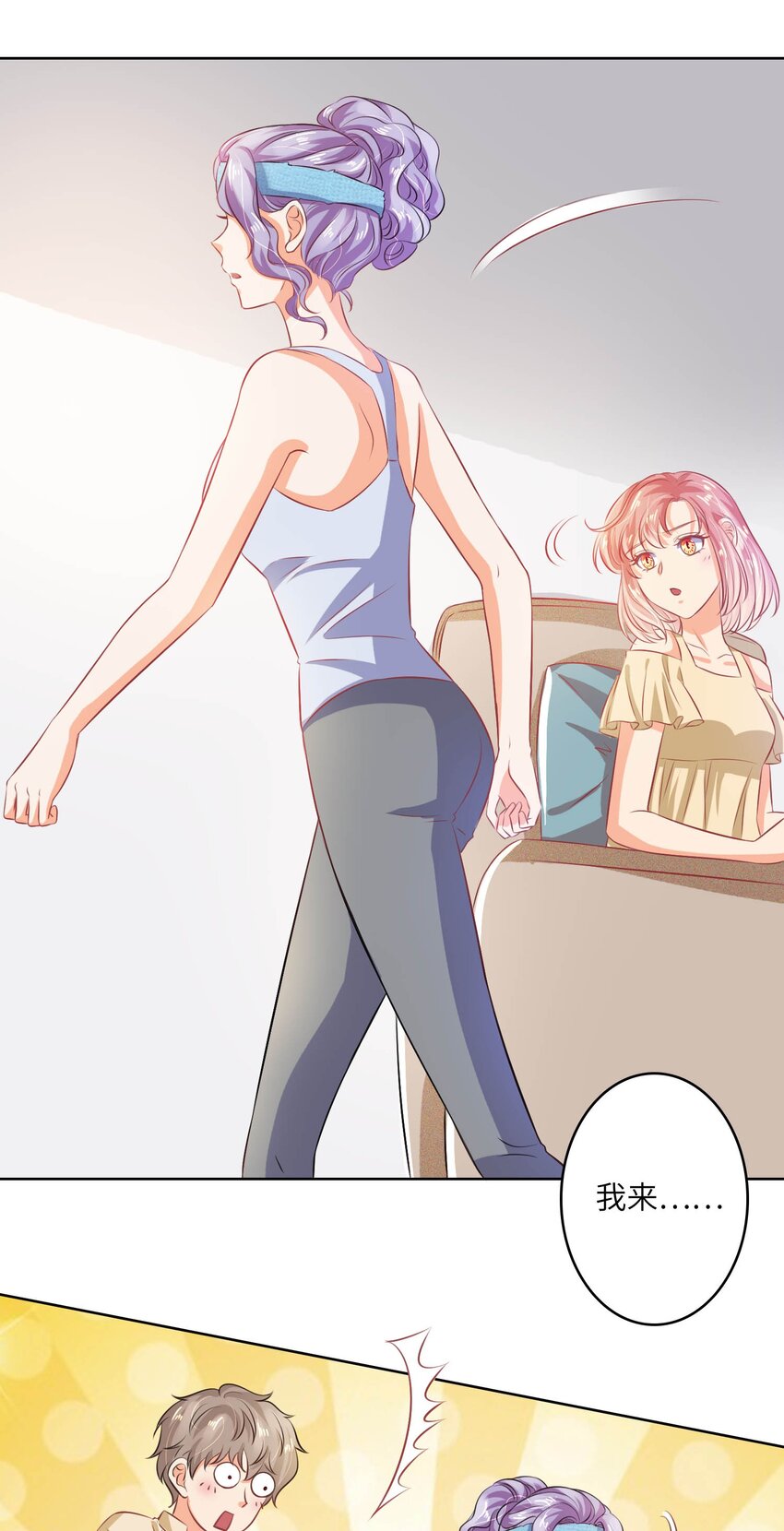 19 庄晃受伤了-第19话