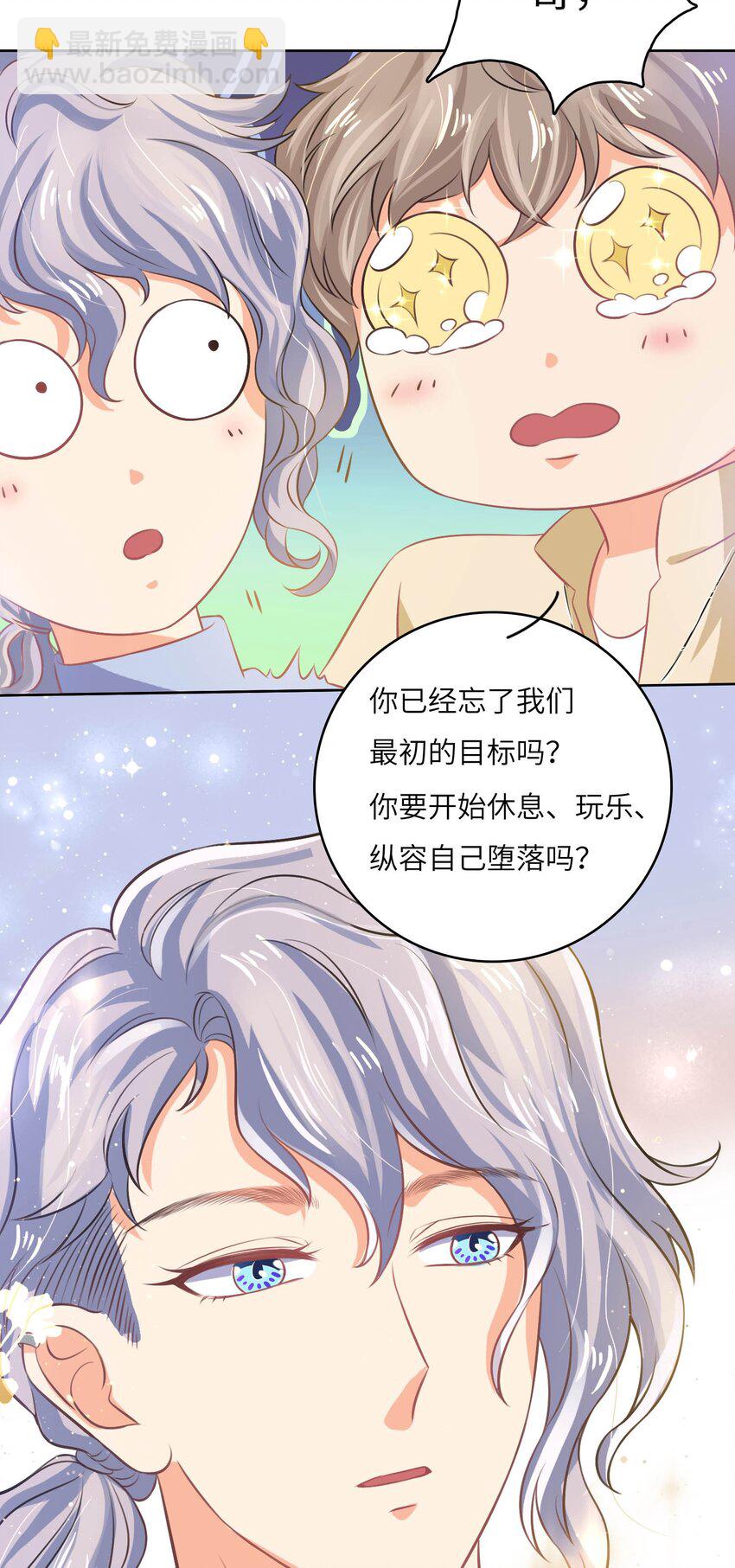 19 庄晃受伤了-第19话