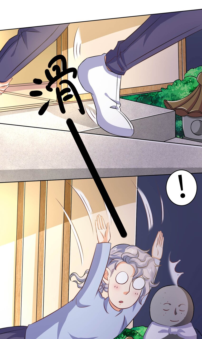 19 庄晃受伤了-第19话