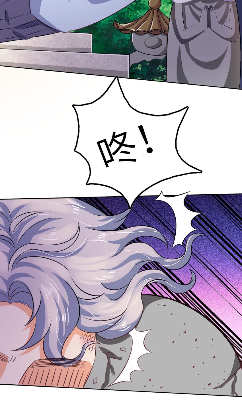 19 庄晃受伤了-第19话